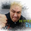 강연 100℃ - 김남훈 (男, 프로 레슬링 선수, 스포츠 해설가)/ 조주희 (女, ABC 뉴스 서울 지국장, 글로벌 특파원) 이미지