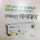 안양남대문안경 이미지