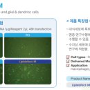 대명과학상사 이미지