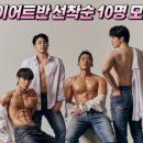 원모어피트니스 이미지