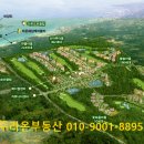 라온프라이빗타운
