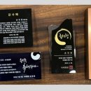 손인준세무회계