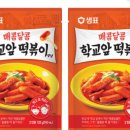 학교앞수퍼