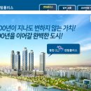 동탄 이미지