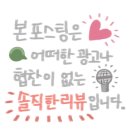 세종철판왕만두 이미지