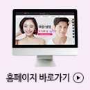 강남퍼스트성형외과의원 이미지