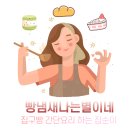 여수 갓김치 연하고 깔끔한 맛 황제돌산갓김치