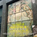 &lt;서울 전시회&gt; 마이아트뮤지엄 전시회 추천! : 아르누보의 꽃 알폰스 무하 원화전
