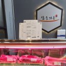 수색삼호가든(2)