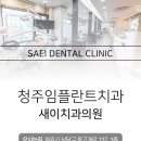 삐뚤어진지구