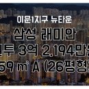 이문57 이미지