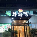 아씨부뚜막 이미지