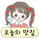 영천참품한우 이미지