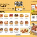 모모초밥 이미지