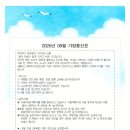 A 가평주야간보호센터 네이버블로그