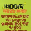 쎄미헤어 이미지