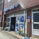 저동관광안내소 이미지