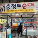 단양구경시장1 이미지