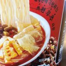충칭마라탕 - 오산시 법원로 56 | CU 신상 충칭소면 솔직후기 , 편의점 마라탕 컵라면 중 최고 (내돈내산)