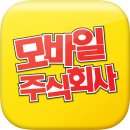 주식회사 티몬 이미지