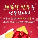 생활의지혜 이미지