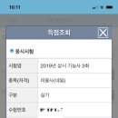 한국산업인력공단서울지역본부 이미지