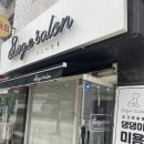 도그이살롱 | 삼송 애견미용, 도그이살롱