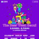 더비어 - 춘천시 춘천순환로72번길 34 | 더비어