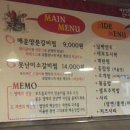 맵당