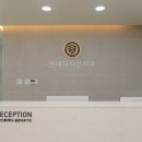 상하치과의원 이미지