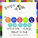 영통도서관 이미지