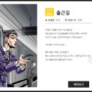 찬찬스토리 이미지