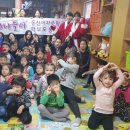 동신어린이집 이미지