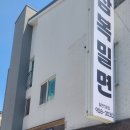 삼복밀면 이미지
