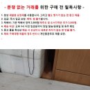 중고 일제 집게와 미사용 만능 톱날 이미지