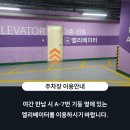 가락시장역 7번출구 이미지