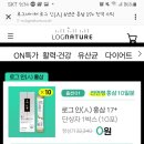 로그네이처 6년근 홍삼진액스틱 10포(배송비2500원) 이미지