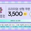 나드리헤어 이미지