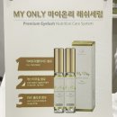 늘아이래쉬 이미지