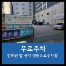 청담한의원 네이버블로그