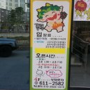평택키즈 이미지