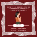 커뮤니티임팩트사회적협동조합 이미지