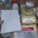 이동현대자동차공업사 이미지