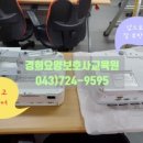 더나은요양보호사교육원