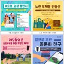 제주특별자치도 돌문화공원관리소 이미지