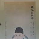 임고서원 전적 이미지
