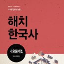 [북션]11월 넷째주 노무사시험 서적 BEST10 이미지