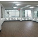 방배이수부동산중개 이미지