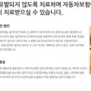 건우한의원 이미지