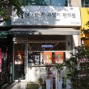 강아지고양이편의점청주